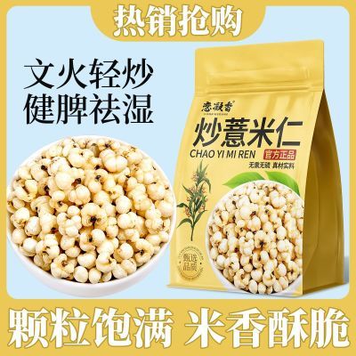 ���ڲ�����[������]��޲���ʳ��켴ʳ��ʪ�����ӷ���ը޲���׿����ݴ��ò��װ 5.5Ԫ