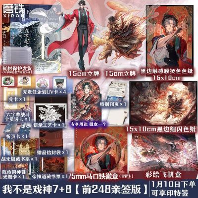 ���ڲ�����ǰ248��ǩ��ӡ��ǩ�Ҳ���Ϸ��7-8��װ ��������ն��С˵ĥ����60���ڷ����� 79.2Ԫ