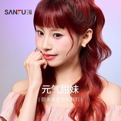 ���ڲ�����[����]����ɫ�ʶ���һ�� ������Ͱ��������ζ������ζ���831404 13.3Ԫ