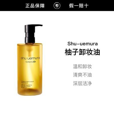 ���ڲ���������Ʒ�л���ֲ��������жױ������450ML�º��������ױ 445.9Ԫ