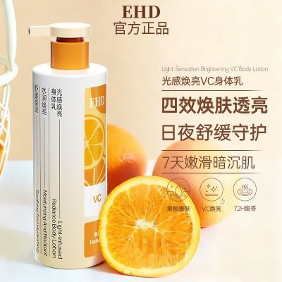 ���ڲ���������ˮ��ʪ��EHD�������ﶬ������������ʪ��������������� 39.89Ԫ