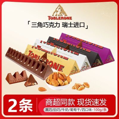 ���ڲ�������ʿ����Toblerone����ţ�̼���ɿ����ڰ��ɰ͵�ľ��������2��װ 16.5Ԫ