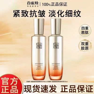 ���ڲ�������������񡿰�ȸ�縳�ս���ӯ͸����ˮ���󾫻�����¿�����ƷŮ 39.9Ԫ