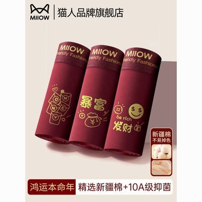 ���ڲ�����è�˱�������ʿ�ڿ��ɫ�����Ľǿ�2026�¿��־�͸������ƽ�Ƕ̿� 44.9Ԫ