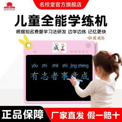 ���ڲ�������У��ѧ�����׶�ͯ�������Һ����д�滭��ɲ�дͿѻ������޳� 139Ԫ