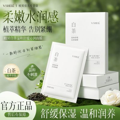 ���ڲ�����ֲ���ײ跺����Ĥ��ˮ��ʪ�滺�޻��ʺ컻����ˮ��ʪ������Ůѧ�� 25.9Ԫ