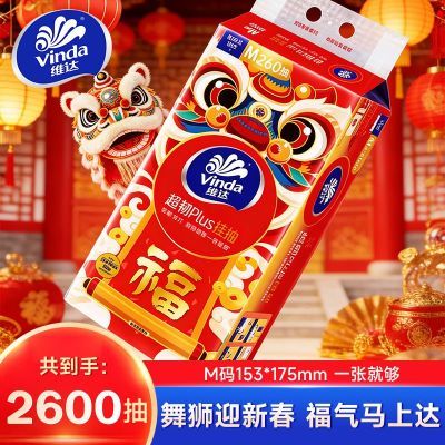 ���ڲ������������޶���ά�����ҳ�ֽ��M��ײ���ȡʽ��ͥ�ò�ֽ����ֽѧ�� 53.5Ԫ