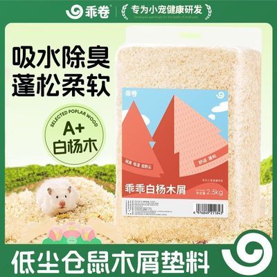 ���ڲ������Ծ�����ľм����ľ�ٻ���ľ�޳���ˮ�����˿�ܳ���С����ϲ��� 9.95Ԫ