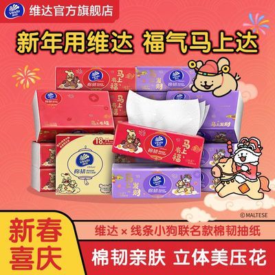 ���ڲ�������������¡�ά���ֽ��������С���´�������M��3��90��18��ֽ�� 35.8Ԫ