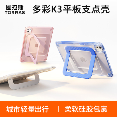 ���ڲ�����ͼ��˹֧�������ƻ��iPadPro2025������ƽ����13��ʲ�11��֧�� 328Ԫ