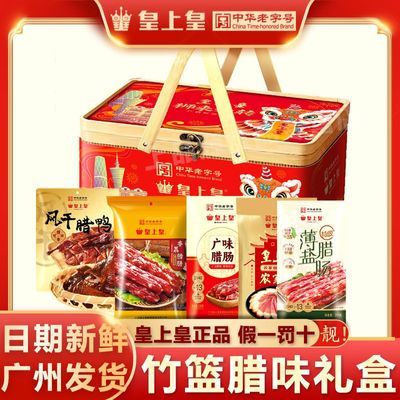 ���ڲ��������ϻ�ʨ����ת������ζ��й�ʽ���������㳦���з��㶫�ز���� 81.8Ԫ