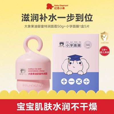 ���ڲ�������ɫС��������Ӥͯ����˪��ͯ��˪�ﶬ����ʪ��ˮ�������沿 55Ԫ