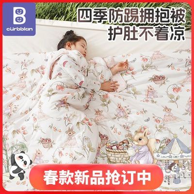 ���ڲ����������ͯ���߱����ﶬ���Ӻ�ů���������ް���ӵ������©�ֽ� 116Ԫ