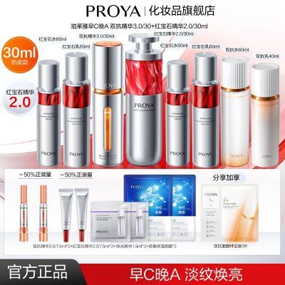 ���ڲ���������3��ˮ�顿��������C��A˫������3.0�챦ʯ����2.0a����ʪ���� 328Ԫ