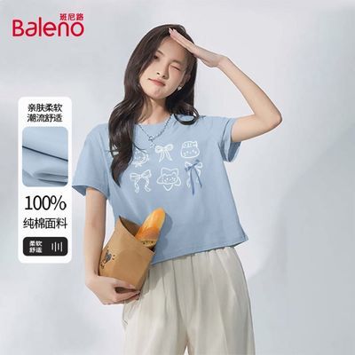 ���ڲ���������·�������Ůt��2026�¿��ļ�Ůʿ����С���Ӷ̿��������Ů 39.9Ԫ