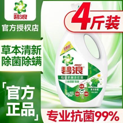 ���ڲ���������ϴ��Һ��Ȼ����2kg�־��������������ƿӤ�׶�����������Ʒ 22.5Ԫ