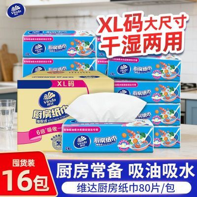 ���ڲ�����ά�������ֽXL��80���ȡʽ������ˮ����һ����Ĩ��ֽ�� 36.7Ԫ