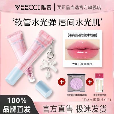 ���ڲ�����[VEECCI] Ψ�ʾ�͸����ˮ���Կں�������͸�԰ײ��׵�ɫ�־��¿� 31.7Ԫ