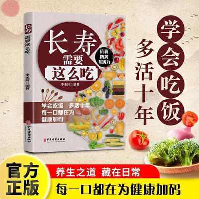 ���ڲ�����������Ҫ��ô���ļ���������ʳ��ָ�Ͽ�˥����ʳ�Ƽ�ͥ�ճ� 5.27Ԫ