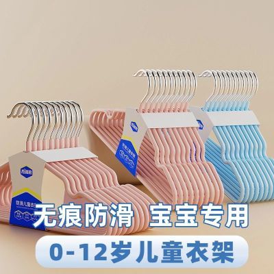 杰利来儿童衣架无痕防滑婴幼儿衣架6到12岁中大童衣架宝宝衣架