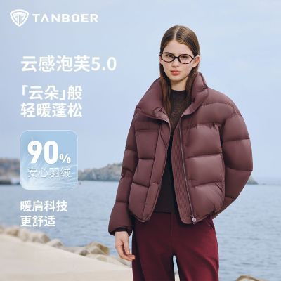 ���ڲ�����̹�������޷�Ů2025���¿�����̿�ٴ�����Ƹ���ܽ��ů�������� 668.99Ԫ