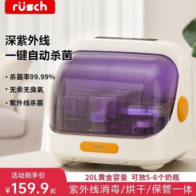 ���ڲ�����³����ƿ����������������������ɱ��̨ʽ�������һ���Ӥ��ר�� 118.9Ԫ