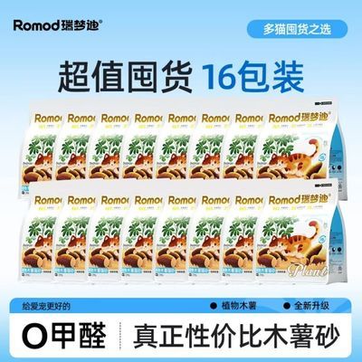 ���ڲ��������ε�ľ��èɰ��������������޳���մ�����ֲ��ɰ�ڻ����ɲ�ʺ 14.9Ԫ