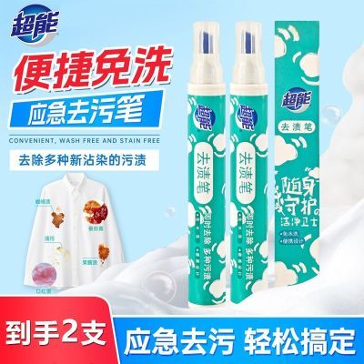 ���ڲ���������ȥ�ձ�ȥ�۱���ˮϴ����ȥ�������Ｔʱ�������������б�Я 7.3Ԫ