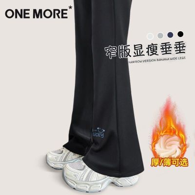 ���ڲ�����ONE MORE����΢���ȿ�Ů2025���ﶬ�������ݵ���������װ��С���� 79.8Ԫ