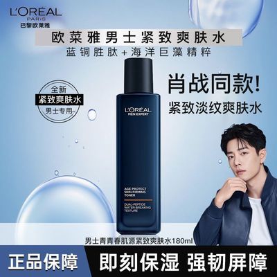 ���ڲ�������Фսͬ�ŷ������ʿ���Ƽ���ˬ��ˮ��ʪ��ˮ����Ʒ��ˬ���� 80.6Ԫ