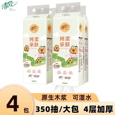 ���ڲ�������翨Ƥ�������ҳ�ֽ350��4��Ӻ�S������ֽ����ֽ���׷��ͽ�ֽ 15.2Ԫ