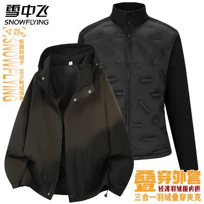 ���ڲ�����ѩ�з�����һ���޵���������ʿ�ᱡ�п˶��¿�90%Ѽ�ޱ�ů��ɽ�� 535Ԫ