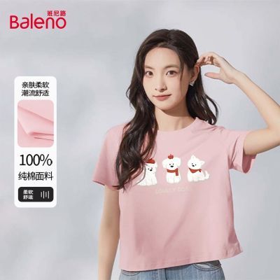 ���ڲ���������·���޸����̿�t��Ů2026�¿��ļ������������Բ��������� 39.9Ԫ