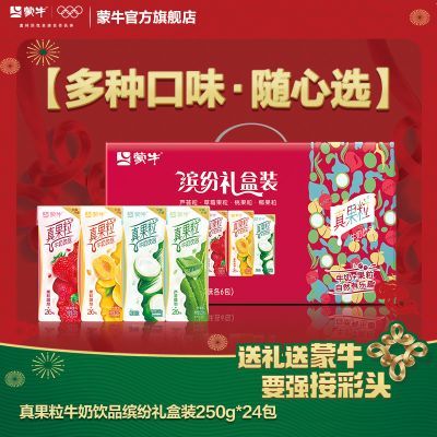 10�� ��ţ�����250g*24�� ţ����Ʒ��Ͽ�ζ�»���ͥ������� 33.11Ԫ