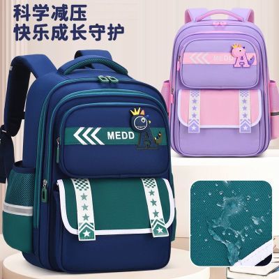 ���ڲ�����MEDD�¿�����к�Сѧ��һ�����꼶��������������Ů����ͯ˫��� 62.2Ԫ