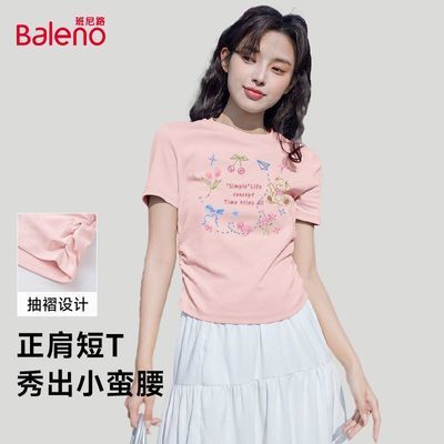 ���ڲ���������·������������̿����Ů2026���ļ���ɫ����ʱ�аٴ�����Ů 39.9Ԫ