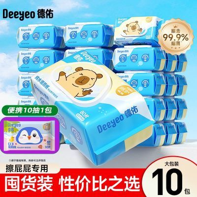 ���ڲ�����10���������ʪ��ֽ��ˮ80���ƨƨʪ��ֽӤͯ���üӺ��ͥ�ڻ�װ 88.9Ԫ