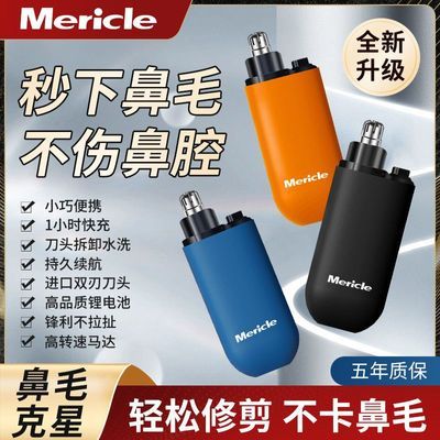 ���ڲ�����mericle��ë�޼��������������±�ë�ǿ�����������Ůͨ�ñ�Я 10.7Ԫ