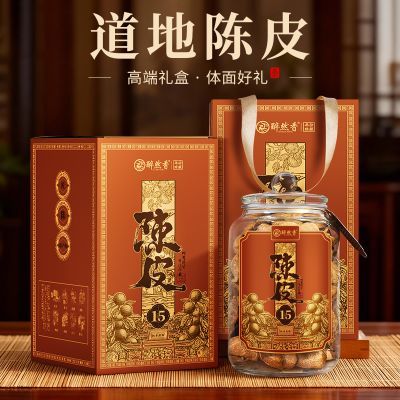 ���ڲ�������Ȼ��ʮ�����ϳ�Ƥ���ڹ㶫�»��Ƥ������ߵ����װ�ͳ���250g 103.5Ԫ