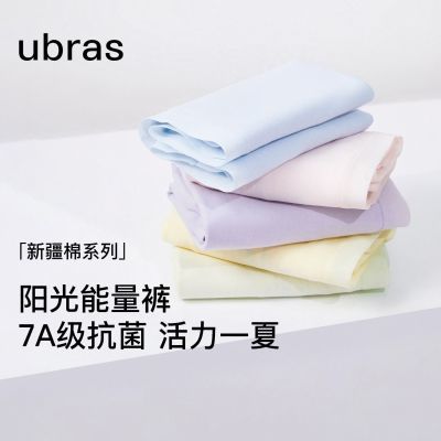 ���ڲ���������Ʒ��ubras�ڿ�Ů���������㴿�޿��������ǿ��½����������� 26Ԫ