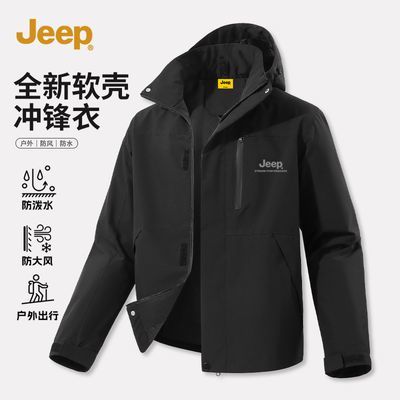 ���ڲ�����JEEP���պ�ɫ���������ʿ�����2026�¿װ�п���ʽ�����ɽ�� 299.9Ԫ