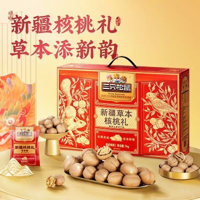 ���ڲ�������ֻ�����½������1000g*1��ݱ�������н�����ʳ�������񳤱� 36.9Ԫ