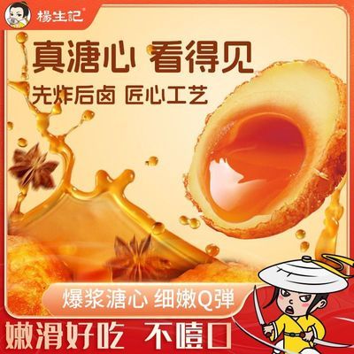 ���ڲ�����������35g��Ƥ���ĵ�����±ζ����±��������ʳ����ʳ�ʼ������17.9Ԫ