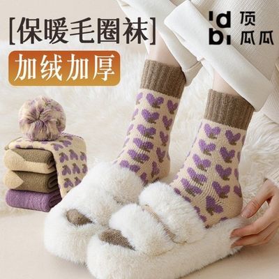 ���ڲ��������Ϲ�����Ů�ﶬ���޼Ӻ�ů�������ins��˯�ߵذ�Ӽ�����Ь 16.9Ԫ