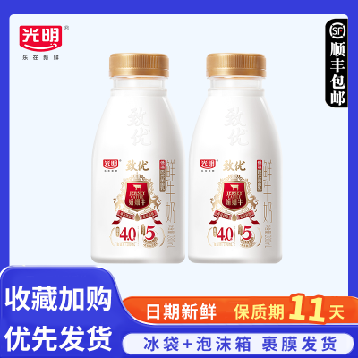 ���ڲ������������ž����ţ��280ml*6/8ƿ ����ɱ����������ţ��Ӫ������� 65.5Ԫ