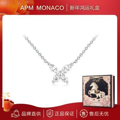 ���ڲ�����APM Monaco�������˽���к����������������˸߼��ٴ���Ů�� 570Ԫ