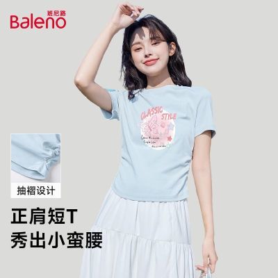 ���ڲ���������·������������̿����Ů2026�ļ�������Ƹи���ʱ��T��Ů 39.9Ԫ