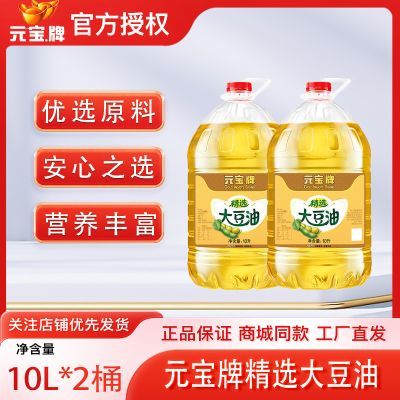 ���ڲ�����Ԫ����ѡ����10L*2Ͱ������ü�ը����ʳ�ó�������ר��ʳ���� 171.9Ԫ