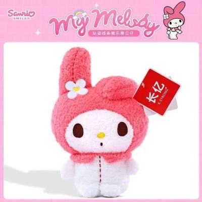 ���ڲ�����MINISO������Ʒ����Ÿ��������ϵ�����ֵ�����HelloKitty��Ů�� 45.9Ԫ