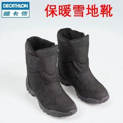 �Ͽ�ٯ ѩ��ѥ�� �߰ﱣů��Ь ��ˮ���� ��ĥ͸�� ������146Ԫ